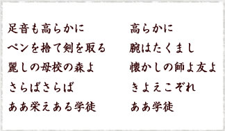 この年敗色すでに濃く学徒出陣始まる
